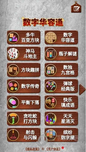 ���ֻ��ݵ�2026���°汾