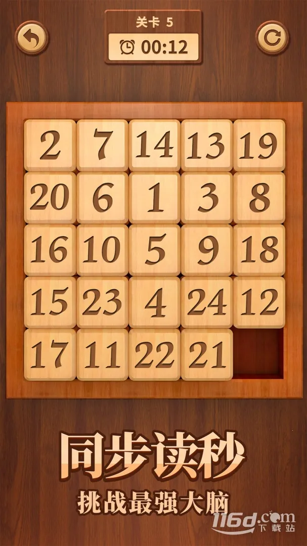 ���ֻ��ݵ�2026���°汾v2.17 ��Ѱ�