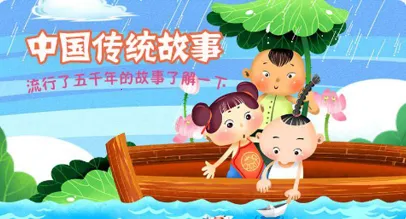 民间故事2026最新版本