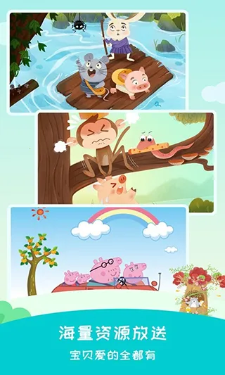 民间故事2026最新版本