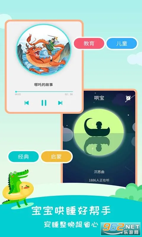 民间故事2026最新版本