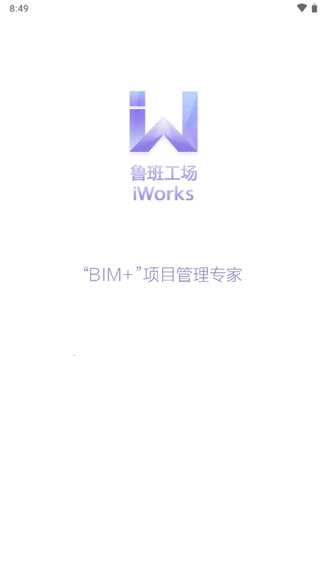 ³�๤��2026�ٷ�����v5.0.0 ��׿��