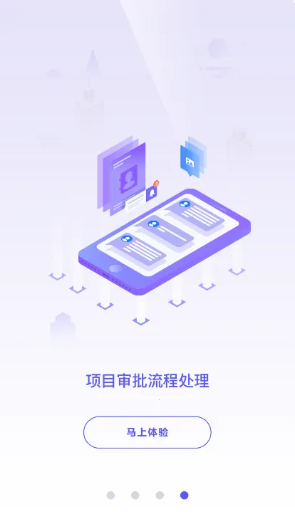 ³�๤��2026�ٷ�����v5.0.0 ��׿��