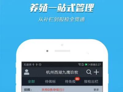 ��������ͨ