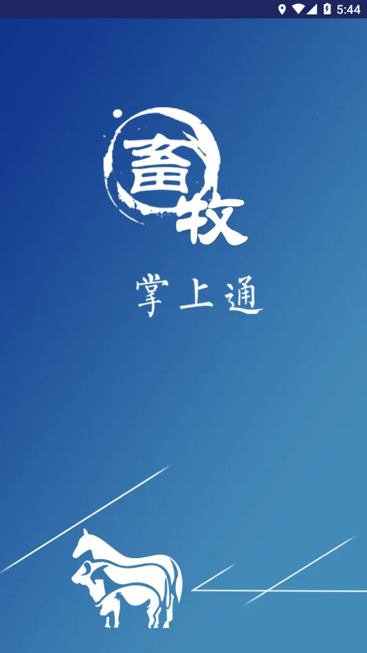 ��������ͨv1.1 �ֻ���