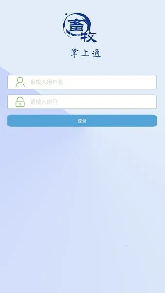 ��������ͨv1.1 �ֻ���