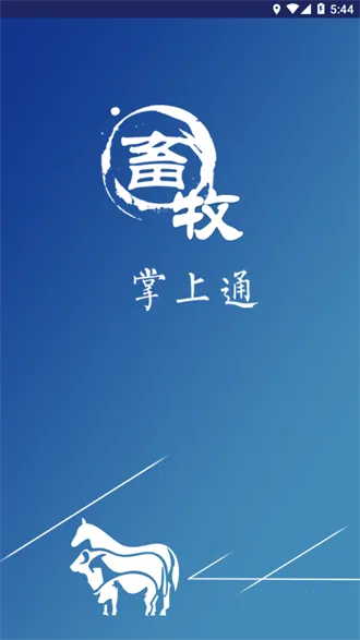 ��������ͨv1.1 �ֻ���