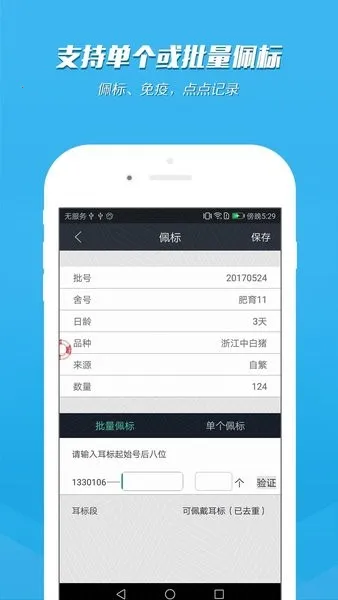 ��������ͨ