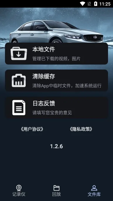 �����г�����v1.2.6 �ٷ�����