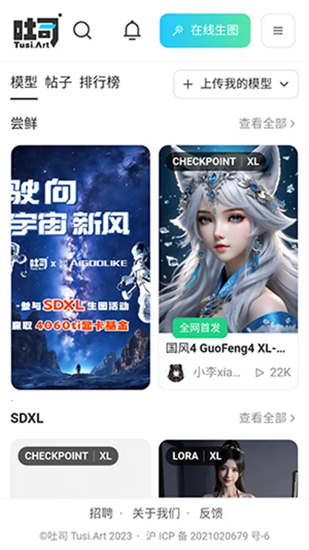 ��˾2026�ٷ����°汾v3.2.0 ��׿��