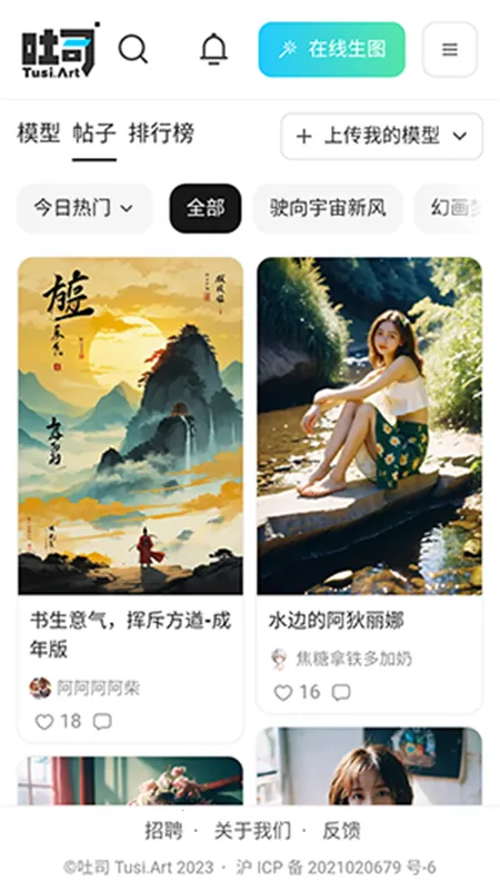 ��˾2026�ٷ����°汾v3.2.0 ��׿��