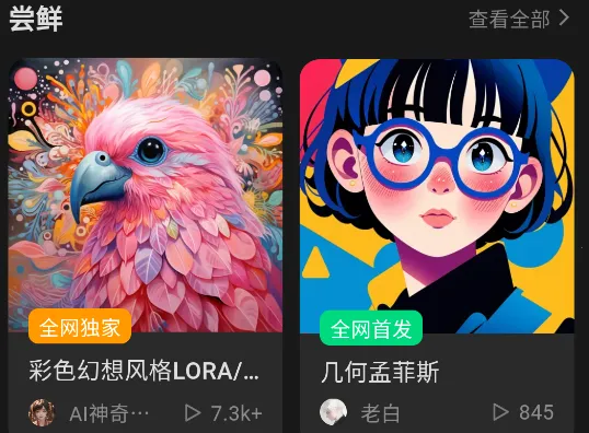 吐司2026官方最新版本 吐司2026官方最新版本