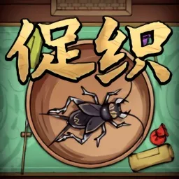 蛐蛐大师最新手机版v1.0.3 安卓版