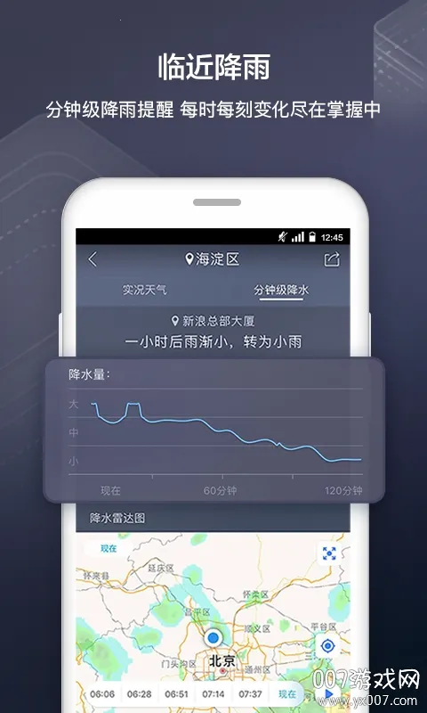 ����ͨ��׿���ֻ���v9.31 ��Ѱ�