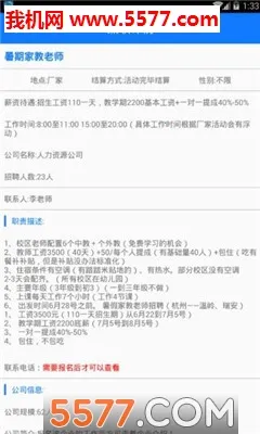 ����Ͱ�2026����v11.86.0.0 �ֻ���