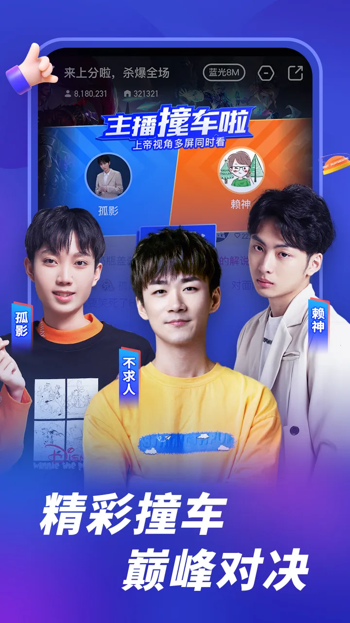 ����Ͱ�2026����v11.86.0.0 �ֻ���