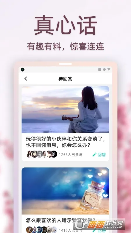 Dots�罻2026���ذ�װv91 ��Ѱ�