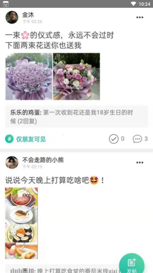 Dots�罻2026���ذ�װv91 ��Ѱ�