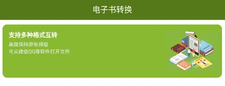 ������ת����2026����