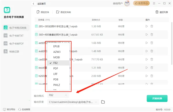 ������ת����2026����