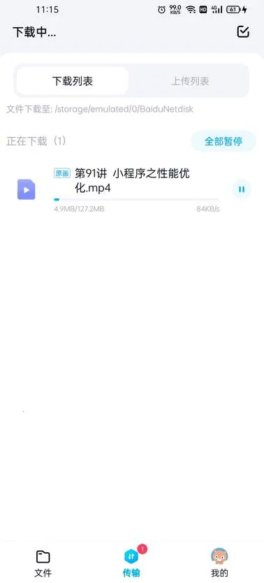 ��������2026����v14.9.0 �ٷ�����