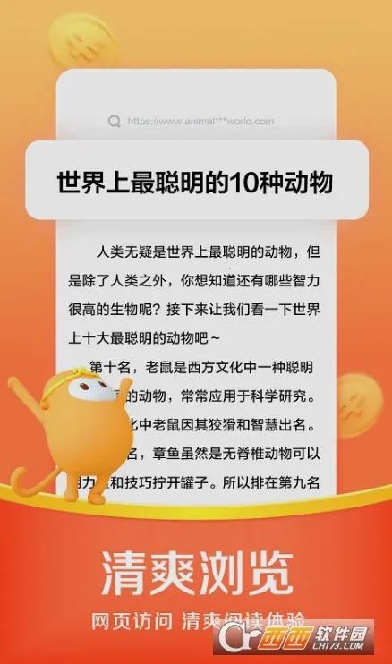 ��������2026����v14.9.0 �ٷ�����