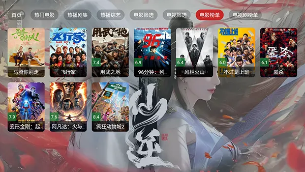 �豭������2026���°汾v2.3.6 ��Ѱ�