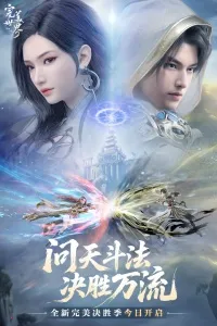 ������������֮ս2026���ذ�װv1.51.0 �ٷ�����