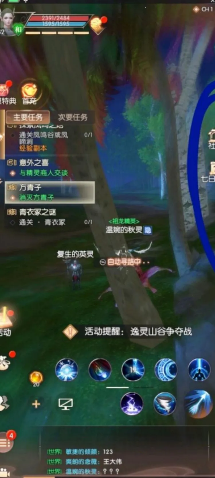 ������������֮ս2026���ذ�װv1.51.0 �ٷ�����