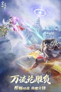 ������������֮ս2026���ذ�װv1.51.0 �ٷ�����