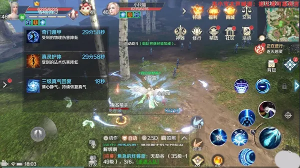 完美世界诸神之战2026下载安装 完美世界诸神之战2026下载安装