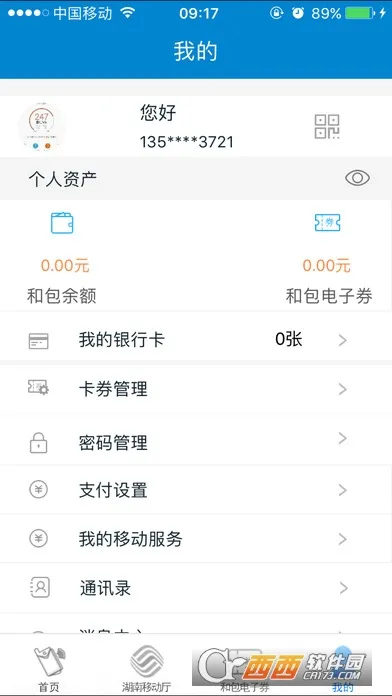 �Ͱ�v10.0.1 ��Ѱ�