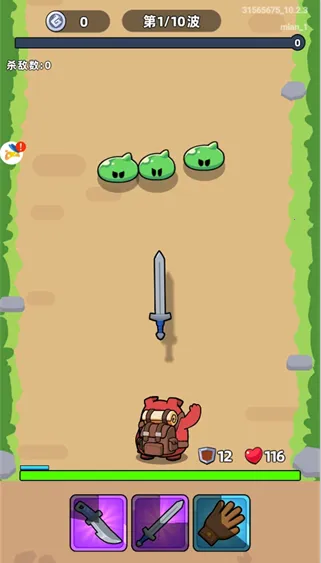 背包猪侠客安卓版手机版