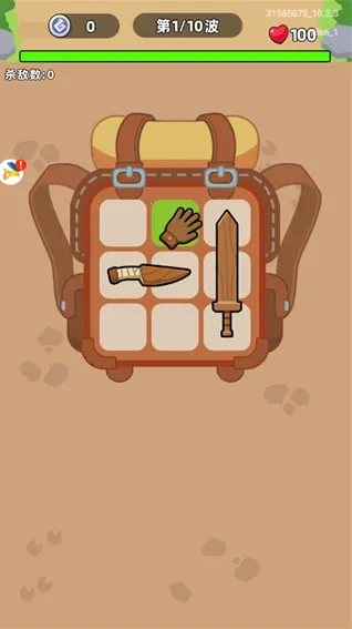 背包猪侠客安卓版手机版