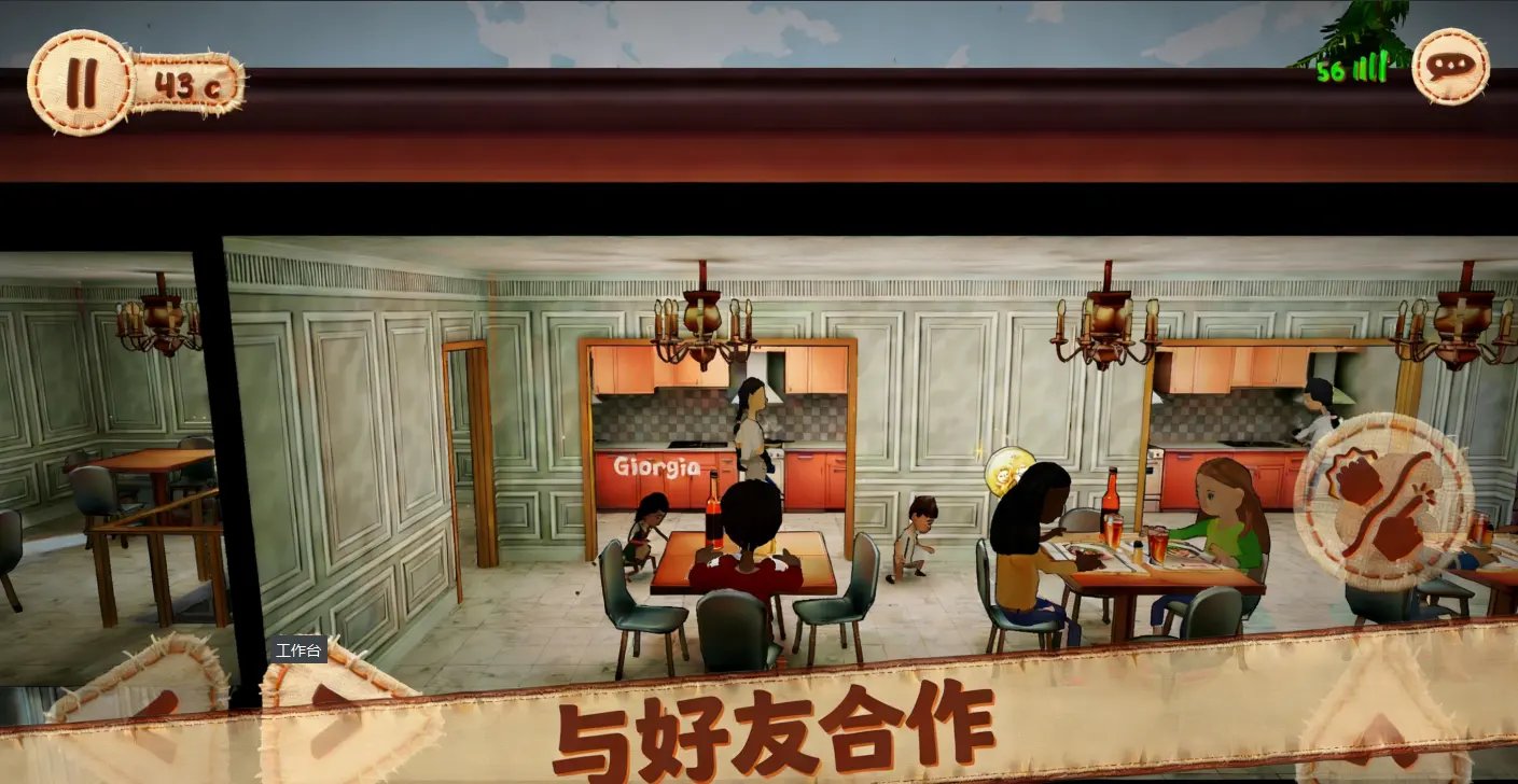 双人成行2玩家自制 双人成行2玩家自制