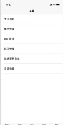 �����ʼ�v1.0.2 ��Ѱ�