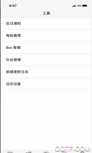 �����ʼ�v1.0.2 ��Ѱ�