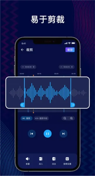 AudioEditorv1.01.51.1217 ��Ѱ�