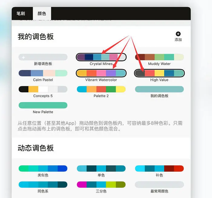 概念画板2026下载 概念画板2026下载
