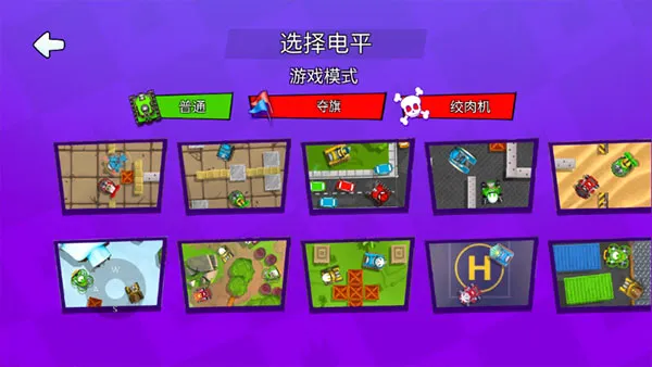 火柴人派对2026官方正版 火柴人派对2026官方正版