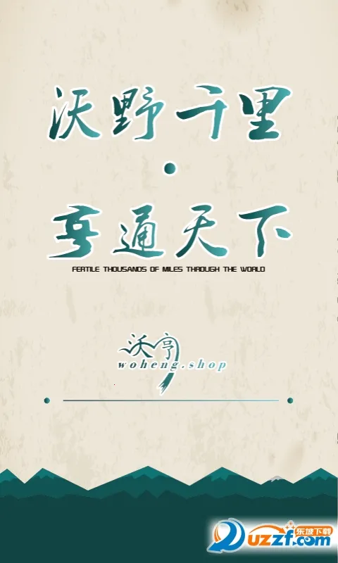 �ֺ������ֻ���v1.0.1 ��Ѱ�