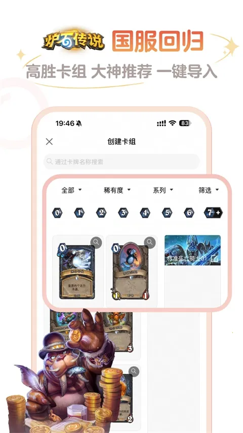 ¯ʯ���������ֻ���v4.11.0 �ٷ�����