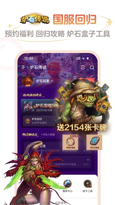 ¯ʯ���������ֻ���v4.11.0 �ٷ�����