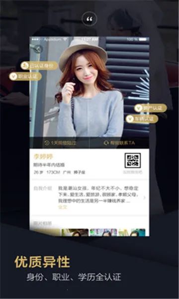 Ʒ�����׻�����׿���ֻ���v1.5.0 �ֻ���