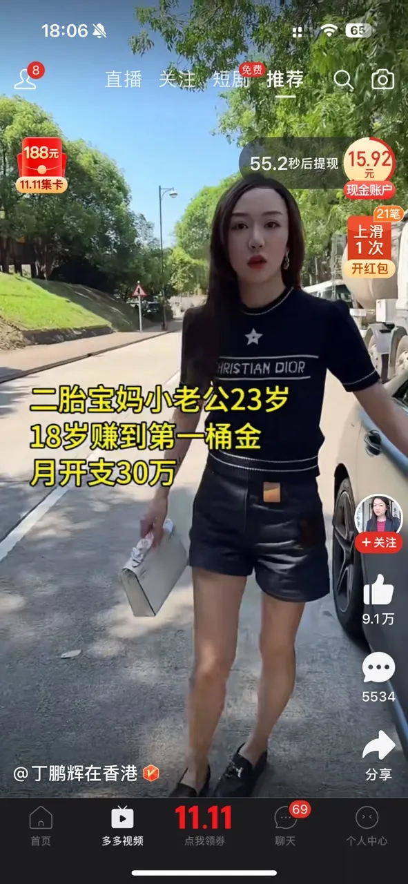 ƴ���v7.89.0 �ٷ�����