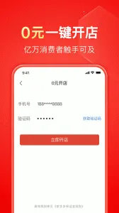 ƴ���v7.89.0 �ٷ�����