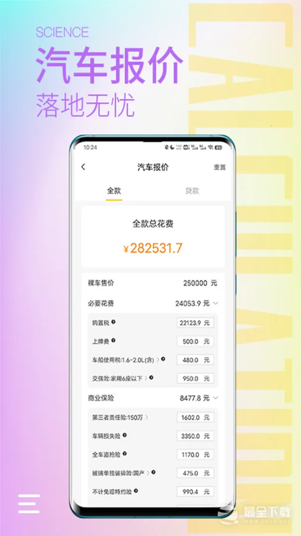 ��������ʦ2026���°汾v2.3.3 ��׿��