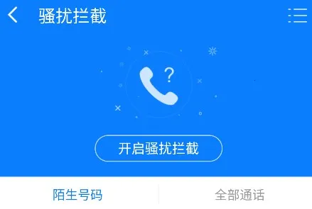 ADSafe��׿���ֻ���