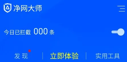 ADSafe��׿���ֻ���