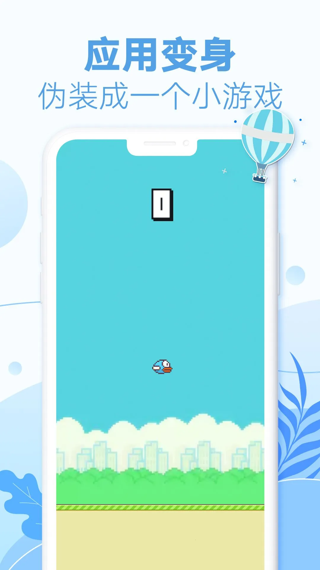 ����Ư��ƿv1.8.1(001) ��׿��